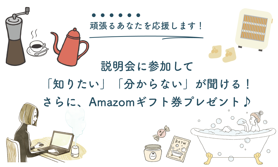 アマギフ